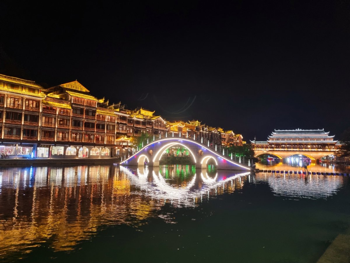 Fenghuang