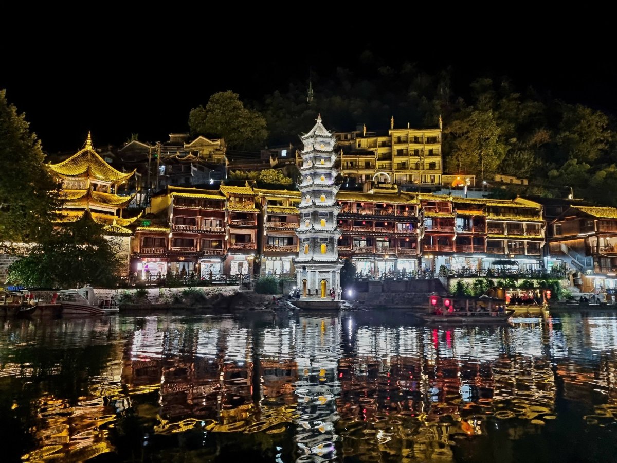 Fenghuang