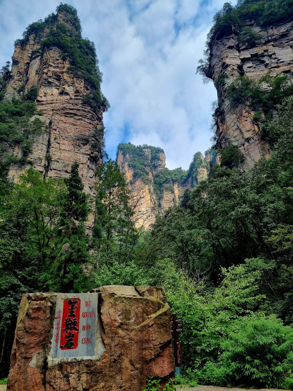 Zhangjiajie