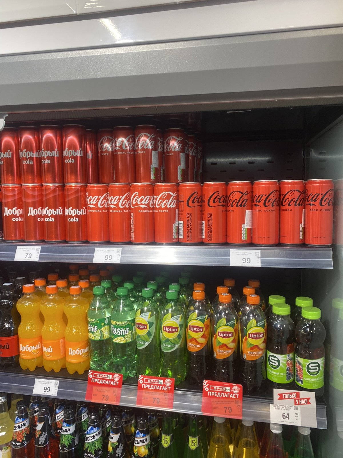 Coca-Cola šla sehnat v každém supermarketu.