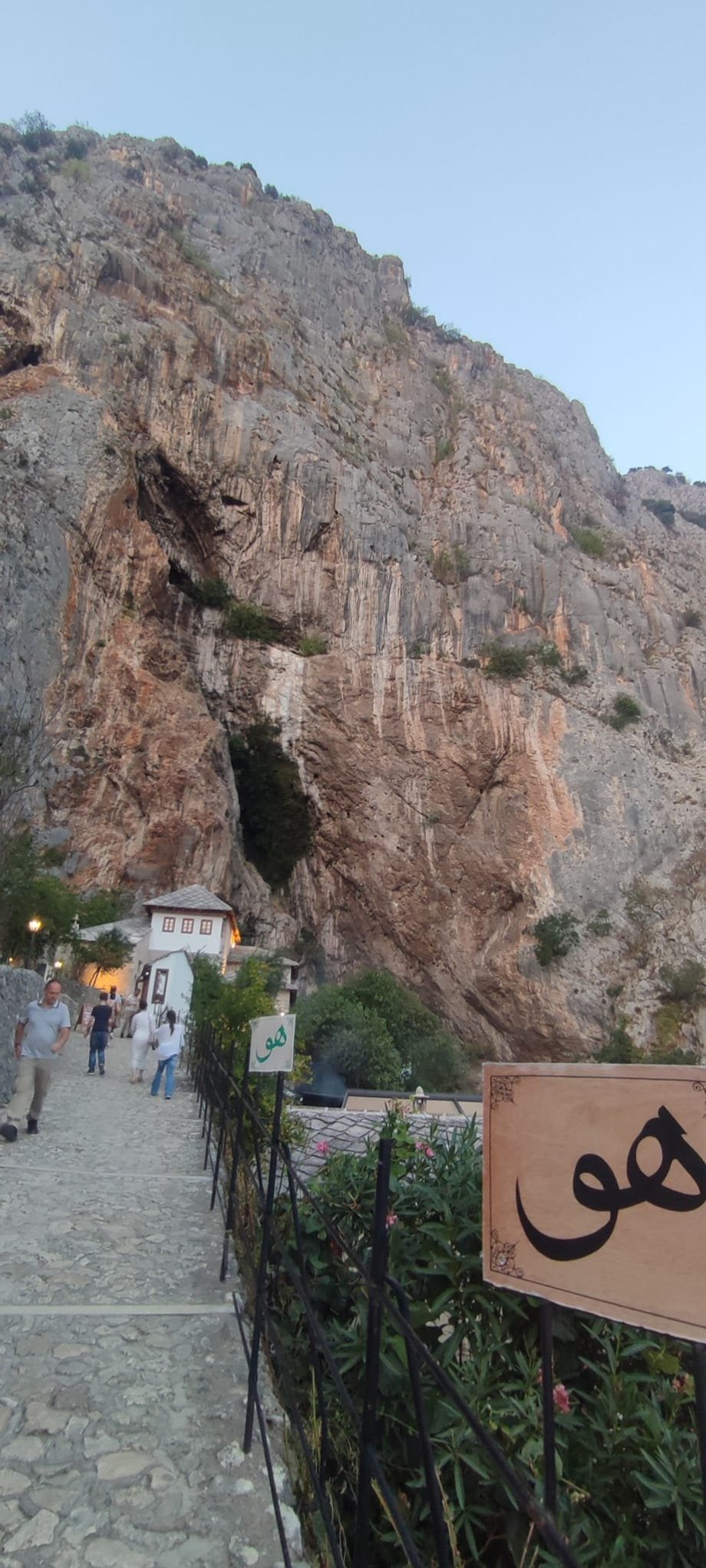 Blagaj