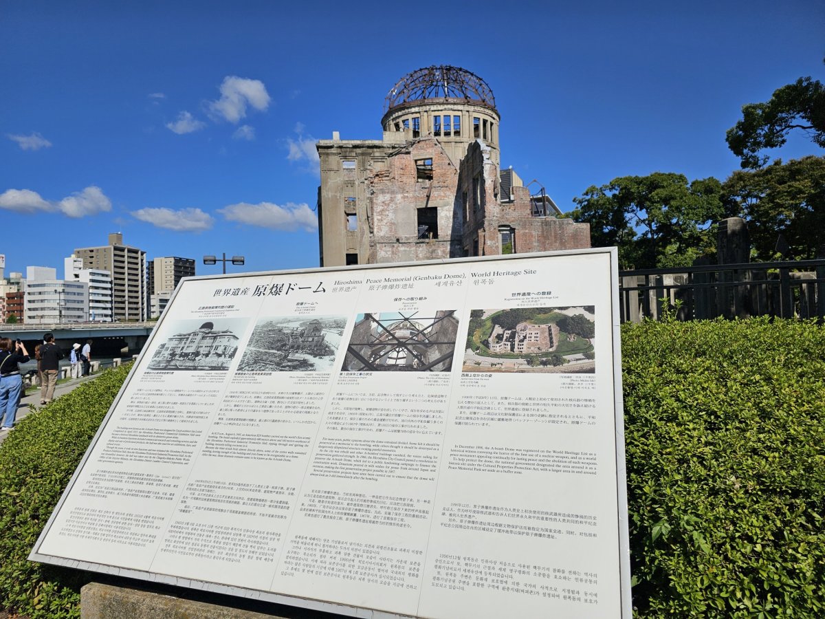 A-Bomb Dome