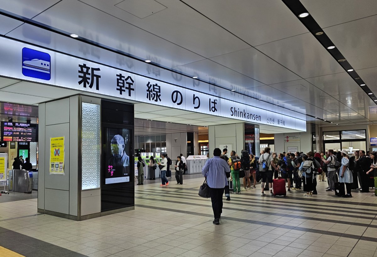 Shinkansen Hirošima