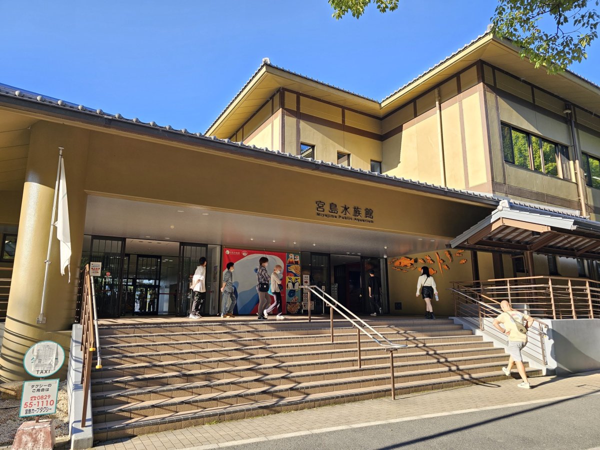 Miyajima Public Aquarium