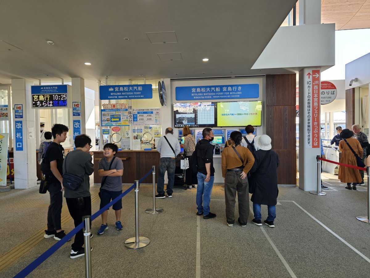 Jízdenky na Matsudai Ferry