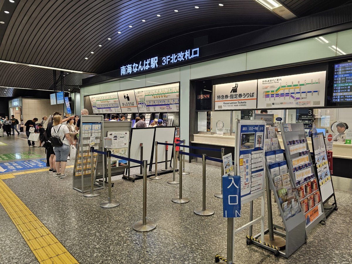 Jízdenky, Nankai Railway