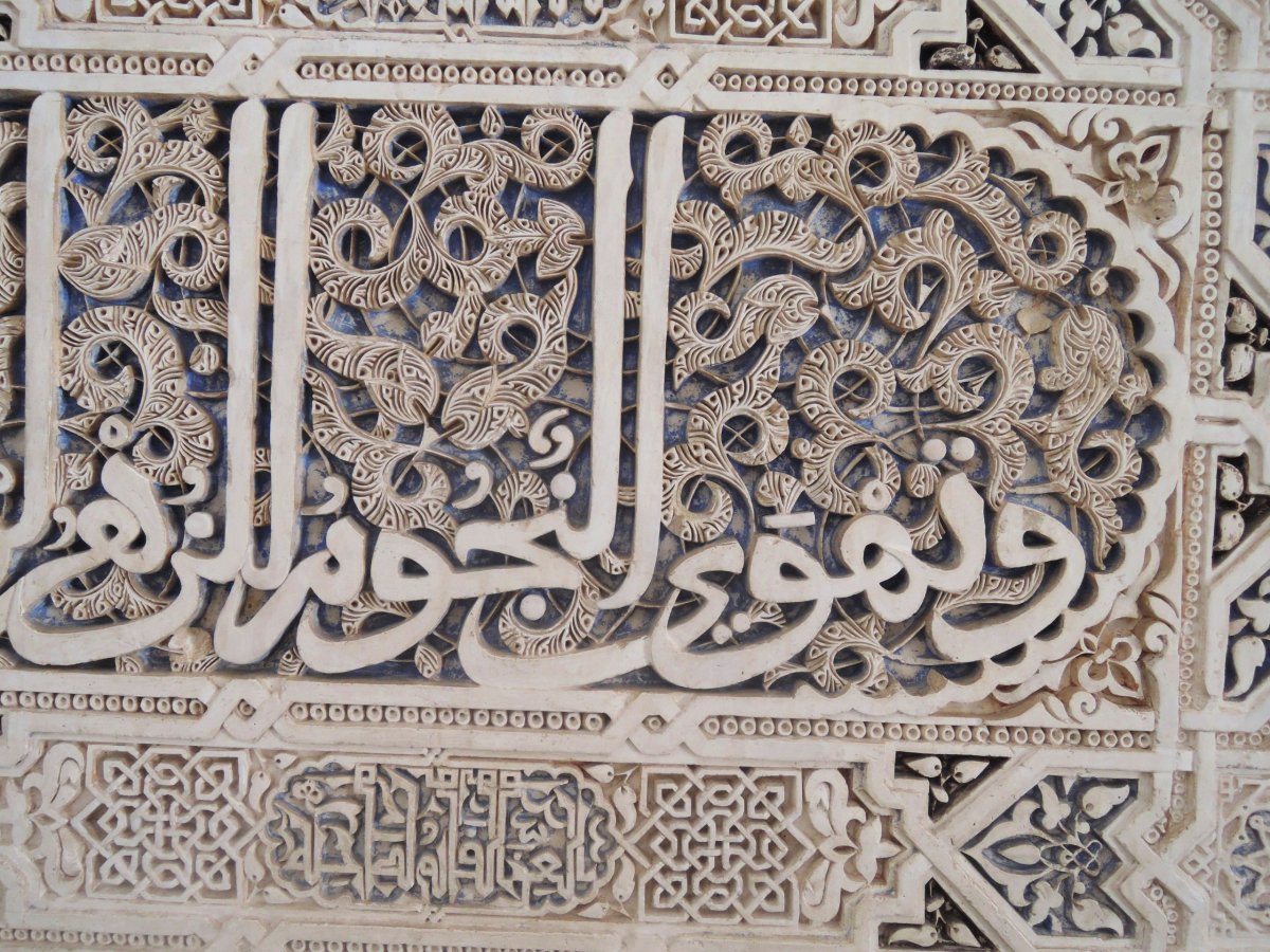 Alhambra paláce - detail zdi - sádrové štuky