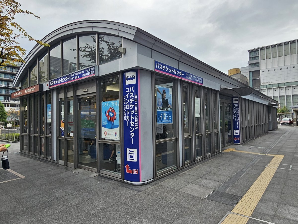 Bus Ticket Center